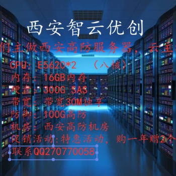 租借服務器該怎樣選帶寬？共享帶寬還是獨享帶寬？
