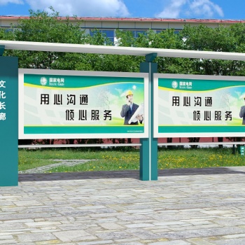 江蘇捷信標(biāo)牌科技有限公司