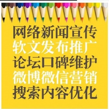 中秘傳媒海南地區(qū)報紙媒體新聞刊登發(fā)布服務產品庫