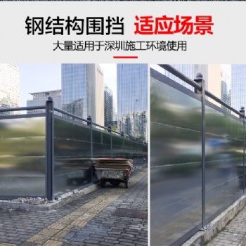 深圳龍崗市政工程圍擋項(xiàng)目 鋼圍擋、塑膠圍擋、基坑護(hù)欄廠家