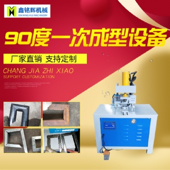 廠家品牌液壓沖孔機(jī)槽鋼切角機(jī)工字鋼沖斷貨架沖孔機(jī)腳手架壓口沖孔機(jī)