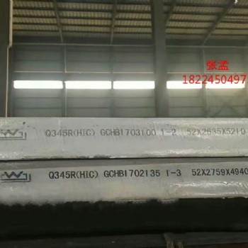 蝴蝶結(jié)卡會丟的hi安無傾Q345R