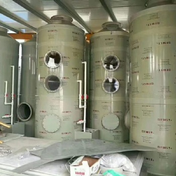 pp噴淋塔廢氣處理設(shè)備酸霧廢氣凈化塔鍋爐除塵塔酸堿廢氣塔