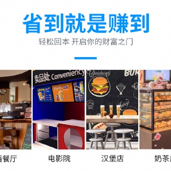 合肥網(wǎng)咖可樂機安裝百事可樂機總代可樂**包-