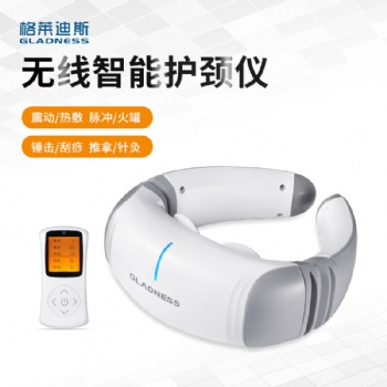 智能脈沖按摩儀充電按鍵理療儀電動熱敷護(hù)頸儀振動按摩器按摩儀