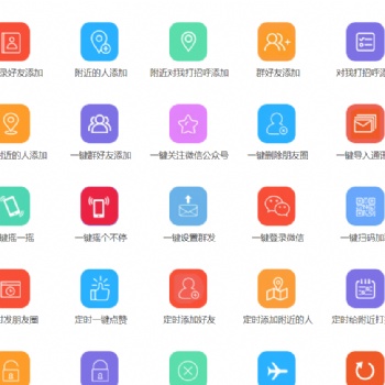 短視頻引流系統(tǒng)+陌陌探探引流系統(tǒng)