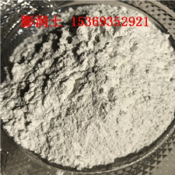 防水材料用膨潤土添加劑 頂管粘土 護(hù)壁造漿用膨潤土
