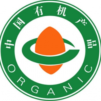 有機認證申請中心、有機農(nóng)產(chǎn)品認證 （食安機構(gòu)）