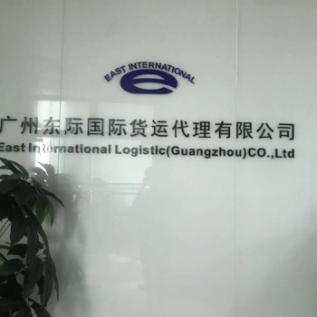 專業(yè)國際貨運國內(nèi)至澳洲新加坡墨爾本悉尼加拿大印度新西蘭美國專線