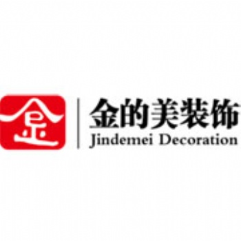 番禺區(qū) 金的美 實(shí)木家具批發(fā)零售