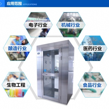 選購風(fēng)淋室的小技巧東莞百福盛實力品牌