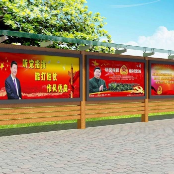 宣傳欄江蘇捷信廠家廣告牌廠家滾動(dòng)燈箱廠家公交站臺(tái)廠家