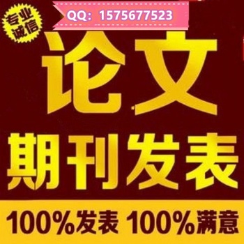 教育部主管教育期刊語文教學(xué)與研究征稿啟事