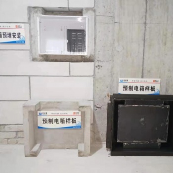 水泥預(yù)制品電箱鋼模具