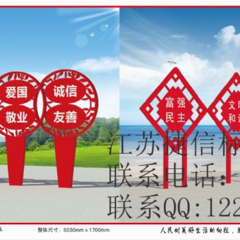 宣傳欄江蘇捷信廠家 企業(yè)宣傳欄 校園宣傳欄 公交站臺(tái)宣傳欄