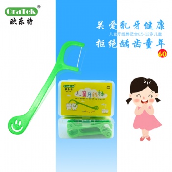 香港歐樂特兒童牙線寶寶超細(xì)微笑牙線棒家庭裝60支