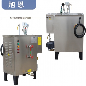 山東旭恩電纜蒸養(yǎng)蒸汽發(fā)生器小功率電加熱蒸汽鍋爐