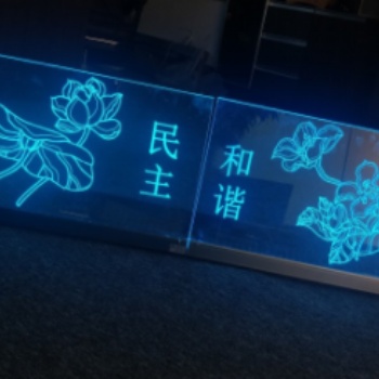 家用動(dòng)態(tài)水紋洗墻燈_專業(yè)制造