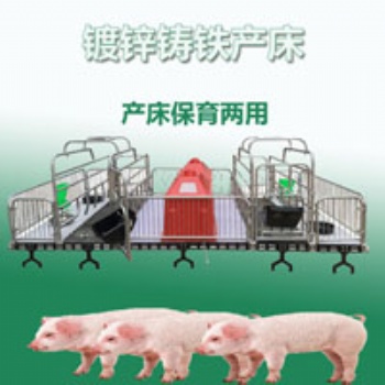 母豬產(chǎn)床尺寸母豬產(chǎn)床優(yōu)勢(shì)
