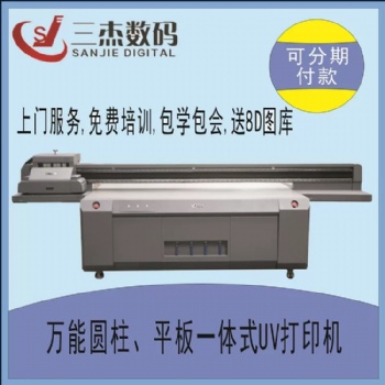 廣州化妝盒UV印花機(jī)，化妝品系列5D浮雕打印機(jī)