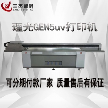 東莞化妝盒UV印花機，化妝品系列5D浮雕打印機
