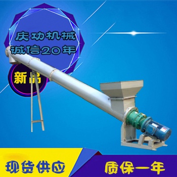 廠家直售螺旋輸送機支持 定制 大廠品質(zhì) 18131711147