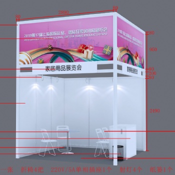 2020上海國(guó)際酒類、飲料及節(jié)令食品禮品展覽會(huì)