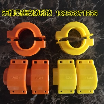 供應(yīng)自來(lái)水表防拆卡扣 ABS塑料防盜管卡 燃?xì)獗碛?jì)量卡扣