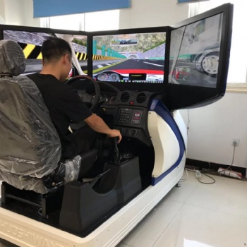 三屏動(dòng)感汽車駕駛模擬器