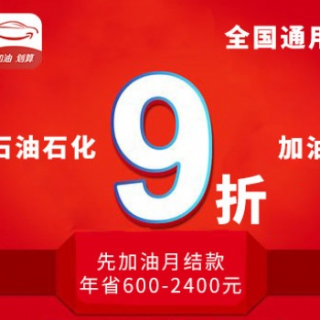 推廣享車APP一單400以內傭金，面向全國招商