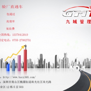 哪些企業可以申請BSCI認證？