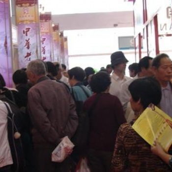 2020上海國(guó)際特產(chǎn)及中華老字號(hào)產(chǎn)品博覽會(huì)