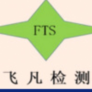 江蘇除臭劑檢測標(biāo)準(zhǔn)有哪些