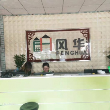 制造銷售偽劣樹脂瓦 村民危房改造出問題，慎重選擇樹脂瓦廠家