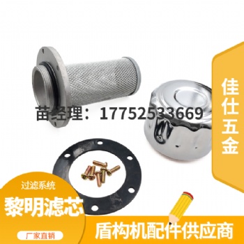 過(guò)濾系統(tǒng) 黎明濾芯 油濾