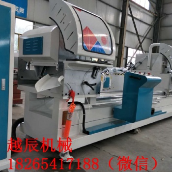 山東越辰廠家供應(yīng)全套的斷橋鋁門(mén)窗機(jī)器，整套斷橋鋁門(mén)窗機(jī)器價(jià)格
