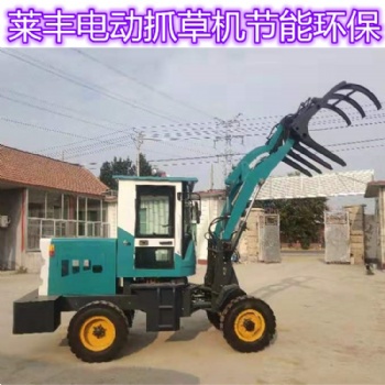 新聞資訊：浙江紹興噪音低的電動(dòng)抓甘蔗機(jī)電動(dòng)抓棉料機(jī)價(jià)格今日?qǐng)?bào)道