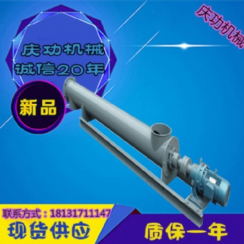 螺旋輸送機廠家 大廠品質(zhì) 值得 聯(lián)系方式：18131711147