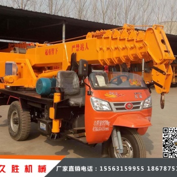 時風(fēng)三輪吊車供應(yīng)商價格偏低