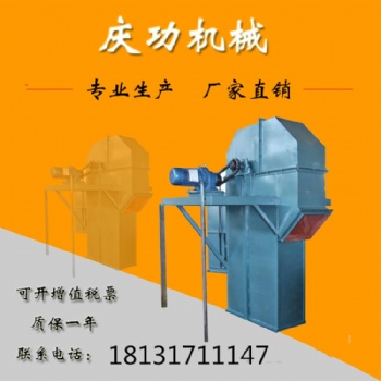 斗式提升機廠家 值得急速發(fā)貨 聯(lián)系方式：18131711147