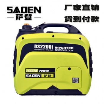 上海薩登24v直流房車靜音發(fā)電機(jī)照片參數(shù)