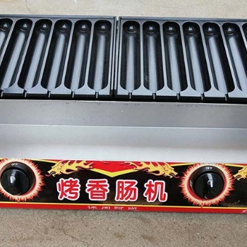 商用秘制燃?xì)饪灸c機(jī),16串手工液化氣烤腸機(jī)贈(zèng)霍氏秘制烤腸做法配方