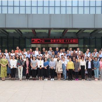 沾化區(qū)綠天使智能產業(yè)園簽約：5年內預計投資50億 引進企業(yè)500家