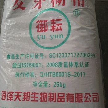 雞精雞粉麥芽糊精DE值4-6；