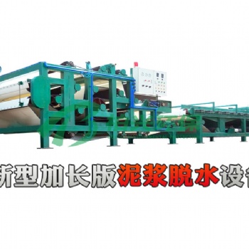 河道泥漿脫水機（柏興環(huán)保）