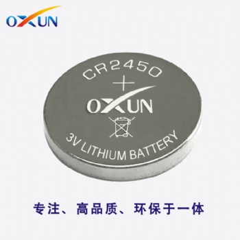 深圳鋰電池廠家供應(yīng)CR2450紐扣電池 高容量高品質(zhì) 歐迅電池