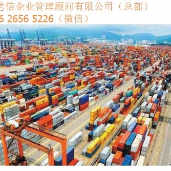 海關AEO認證達標的通過條件，AEO認證咨詢輔導機構