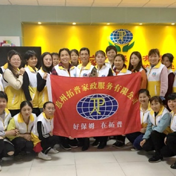 惠州育嬰師培訓(xùn)內(nèi)容 育嬰師培訓(xùn)招生對(duì)象