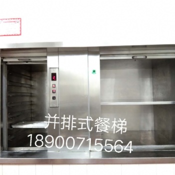 2019深圳傳菜電梯大全，就在佰旺電梯公司