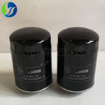 MTU船用發(fā)電機(jī)組柴油濾芯0010920301